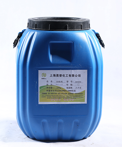 HY600水性膠黏劑
